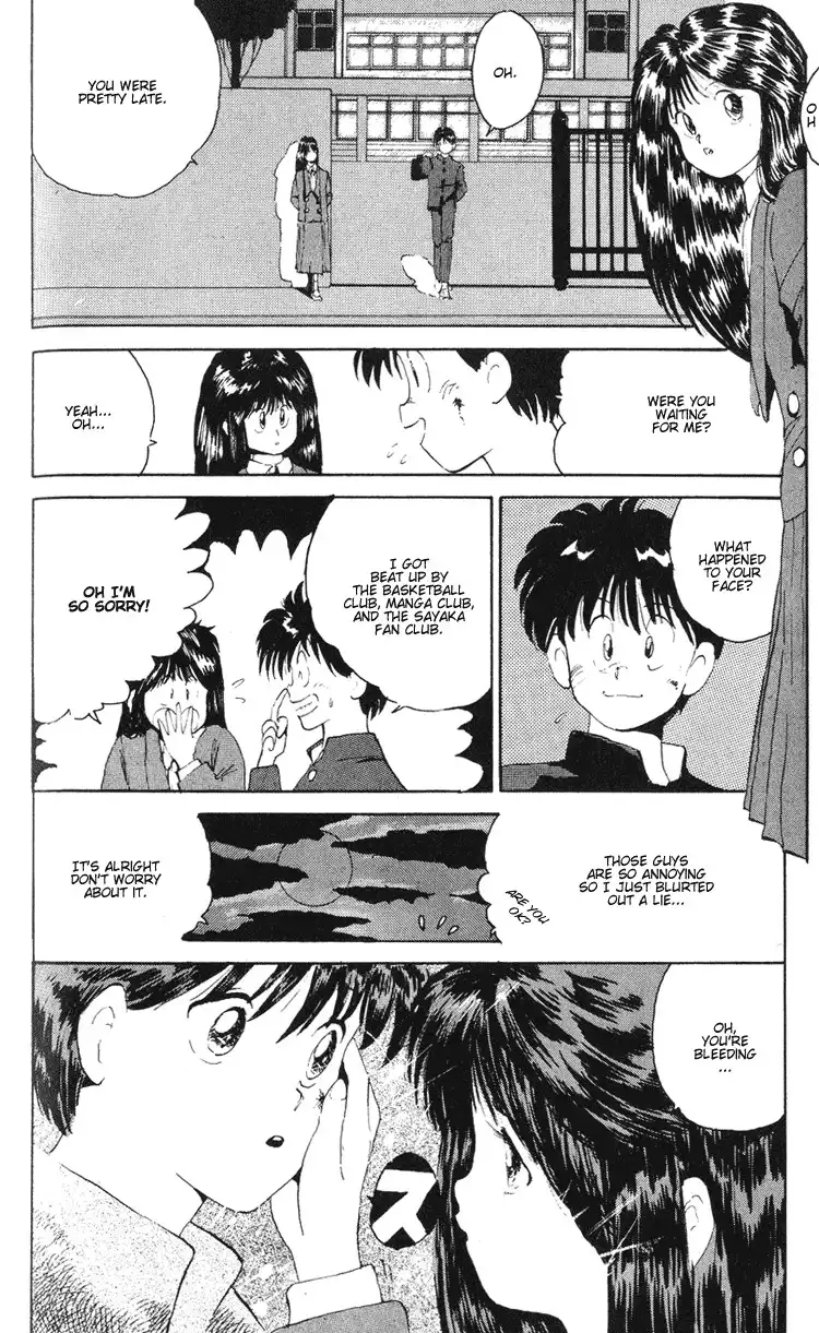Ookami Nante Kowakunai Chapter 1 15